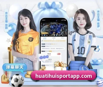 比分查询与赛事提醒 | hth